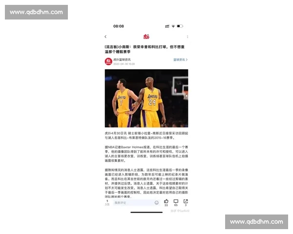 詹姆斯官宣退役时间!28 城巡演致敬科比,4 万分传奇终章开启 詹姆斯官宣退役时间!28 城巡演致敬科比,4 万分传奇终章开启