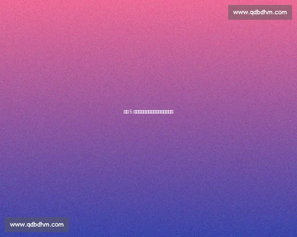 场均 5 分握否决权？跟队老大藏着关键密码